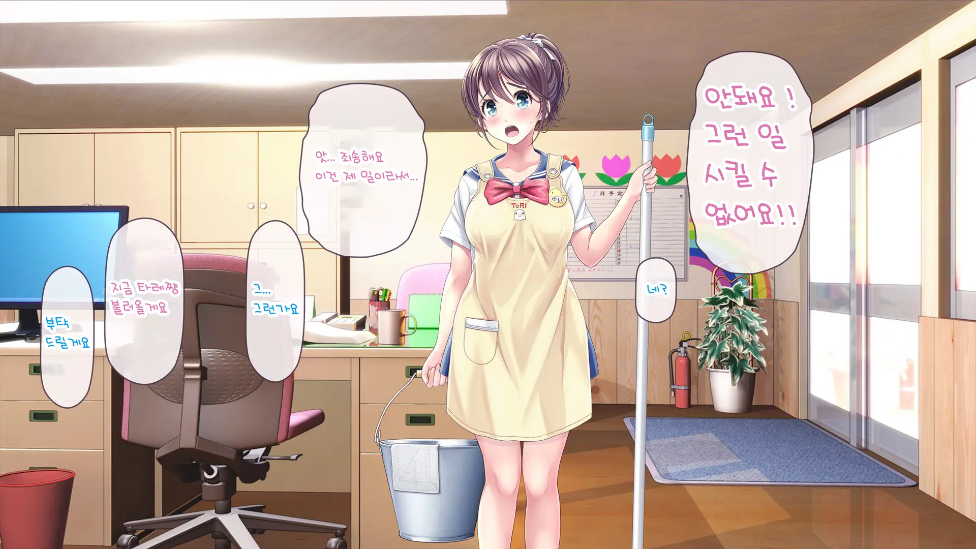 Minna No Goblin Hiroba ~Yui Sensei Wa Boku-Tachi No Omorashi Yuugu~